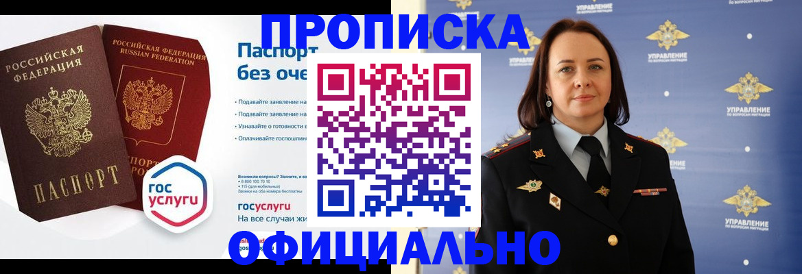 регистрация в Тихвине