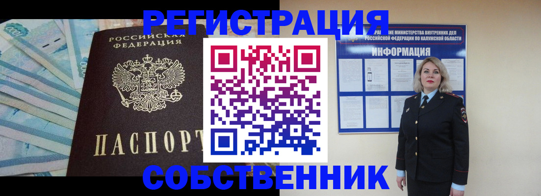 временная регистрация госуслуги в Тихвине