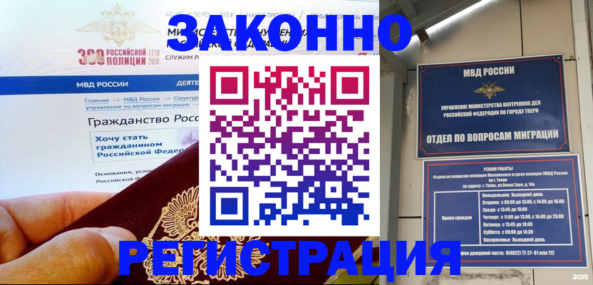 найти адрес прописки в Тихвине