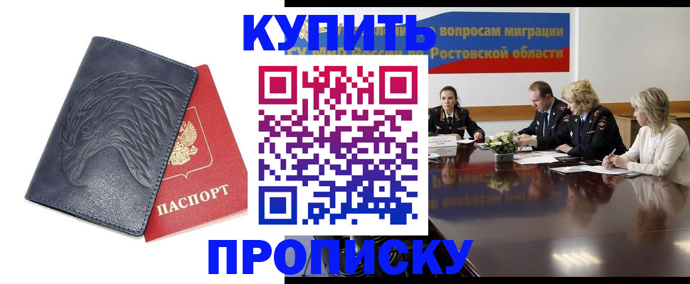 временная регистрация госуслуги в Тихвине